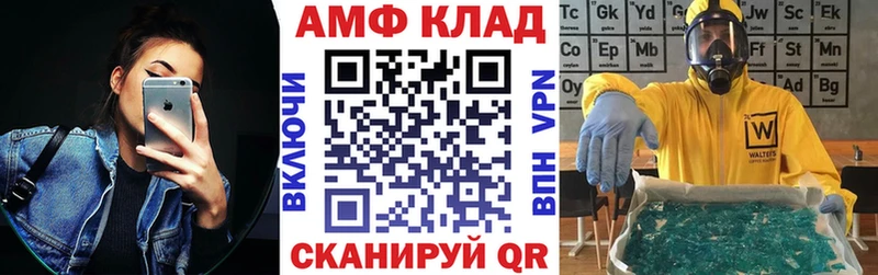 АМФ 98%  блэк спрут ССЫЛКА  Махачкала 