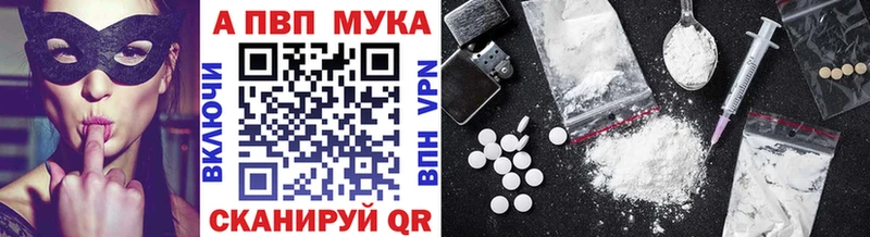 APVP СК  hydra   Махачкала  наркотики 