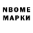 Amphetamine Розовый WOTS 37