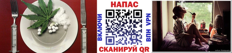 Еда ТГК марихуана  Махачкала 