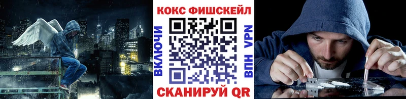 Кокаин 98%  omg как войти  Махачкала  где можно купить наркотик 