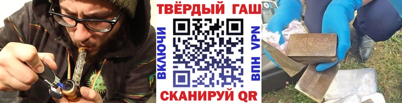 Гашиш hashish  MEGA зеркало  Махачкала  как найти закладки 