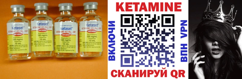 Кетамин VHQ  Махачкала 