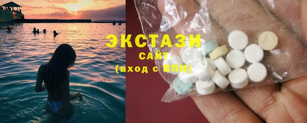 MDMA Premium VHQ Алзамай