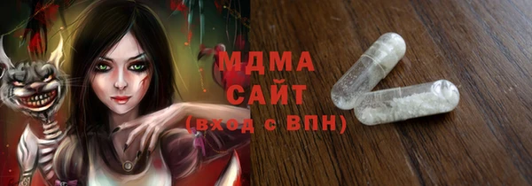 спайс Алексеевка
