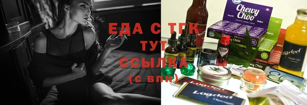 мяу мяу мука Надым