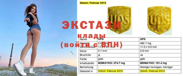 MDMA Premium VHQ Алзамай