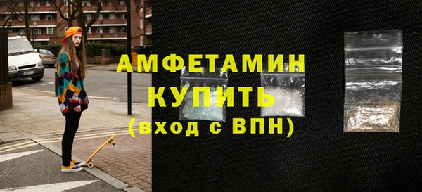 MDMA Premium VHQ Алзамай