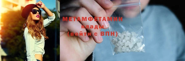 МДМА Навашино