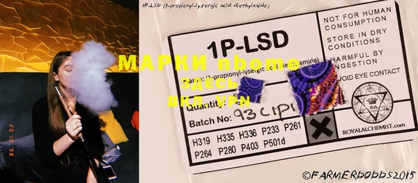 MDMA Premium VHQ Алзамай