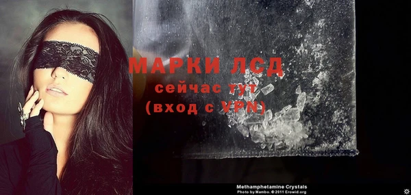 спайс Алексеевка