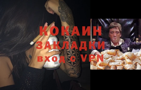 спайс Алексеевка