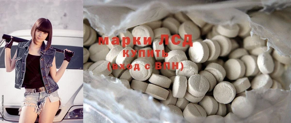 спайс Алексеевка