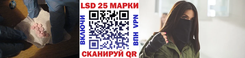 ЛСД экстази ecstasy  кракен как зайти  Махачкала 