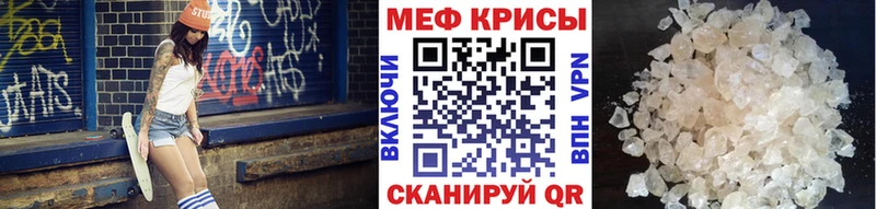купить наркоту  Махачкала  МЕФ мяу мяу 