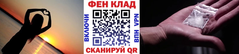 МЕТАМФЕТАМИН Декстрометамфетамин 99.9% гидра рабочий сайт Махачкала