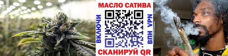 ТГК гашишное масло  Махачкала 