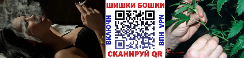 продажа наркотиков  Махачкала  Канабис сатива 